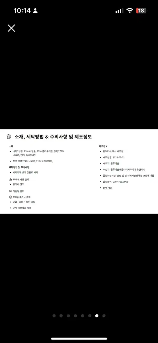 thumbnail-5
